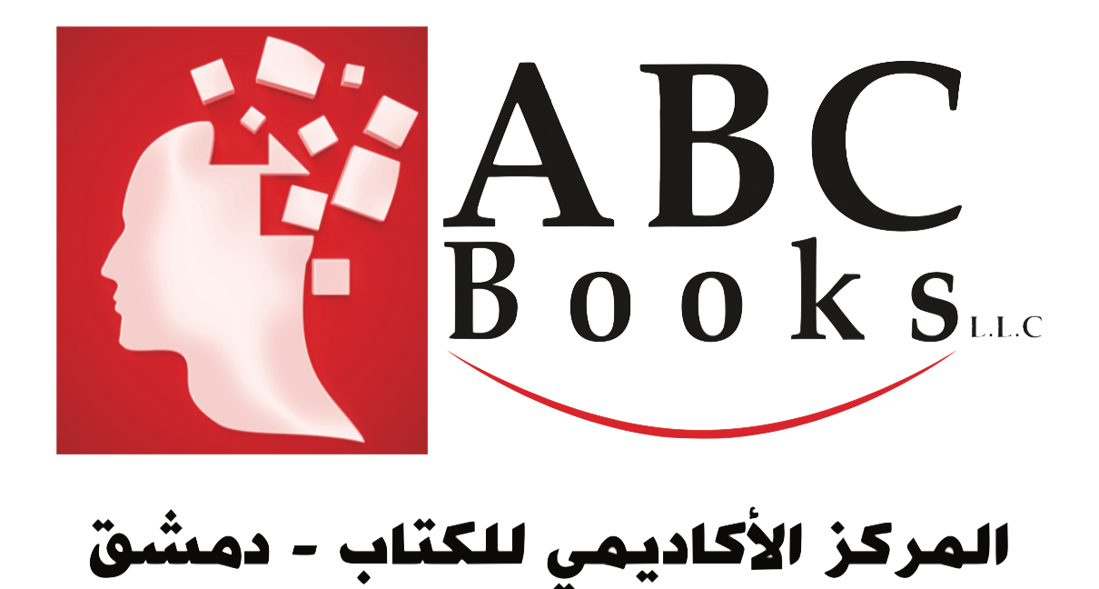 ABC Books